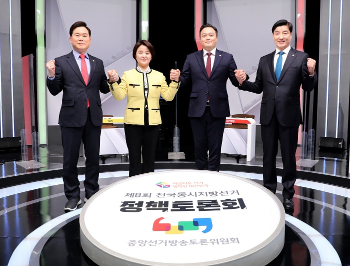 제8회 전국동시지방선거 제1차 정책토론회 개최