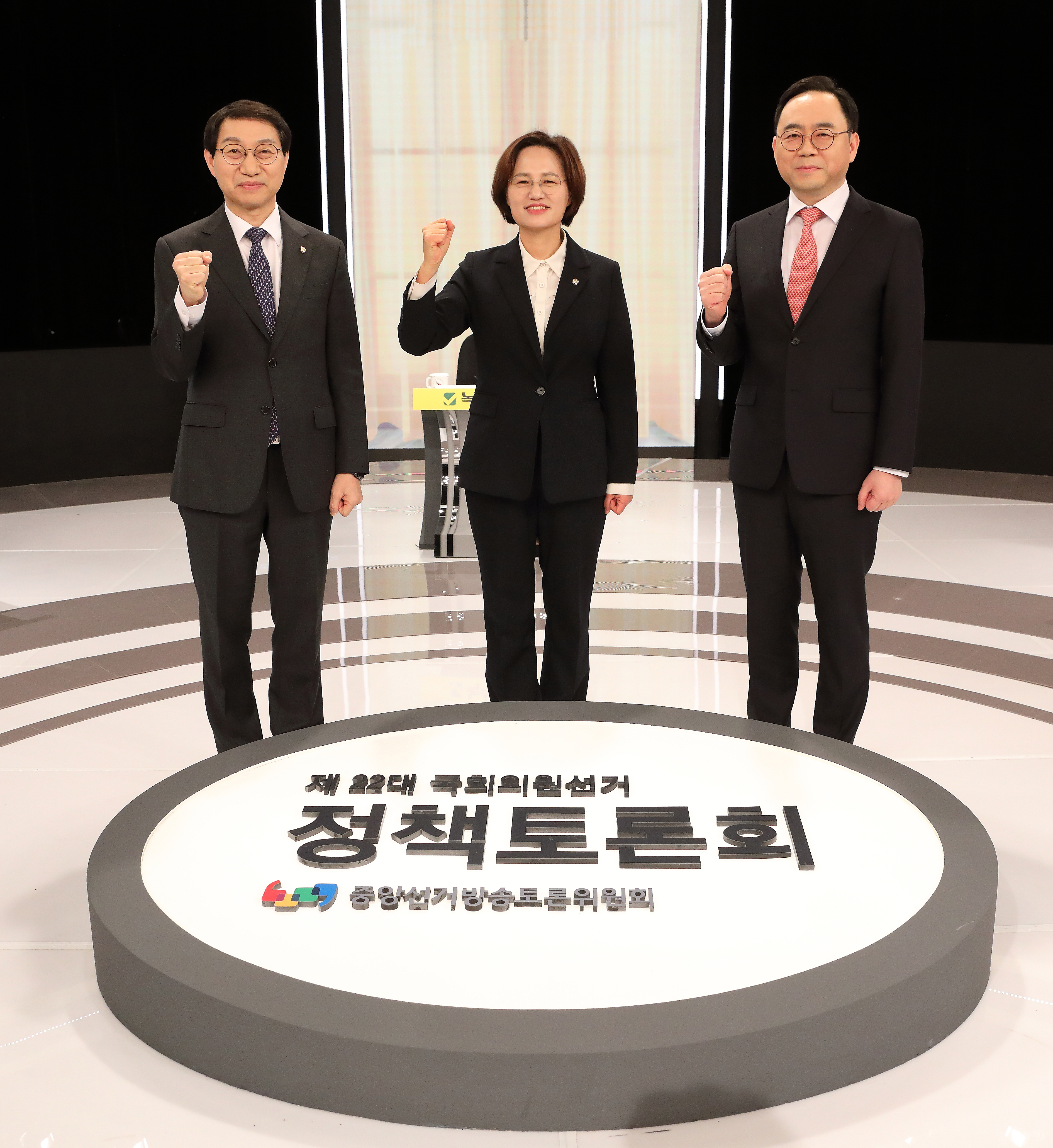 제22대 국회의원선거 제2차 정책토론회 개최