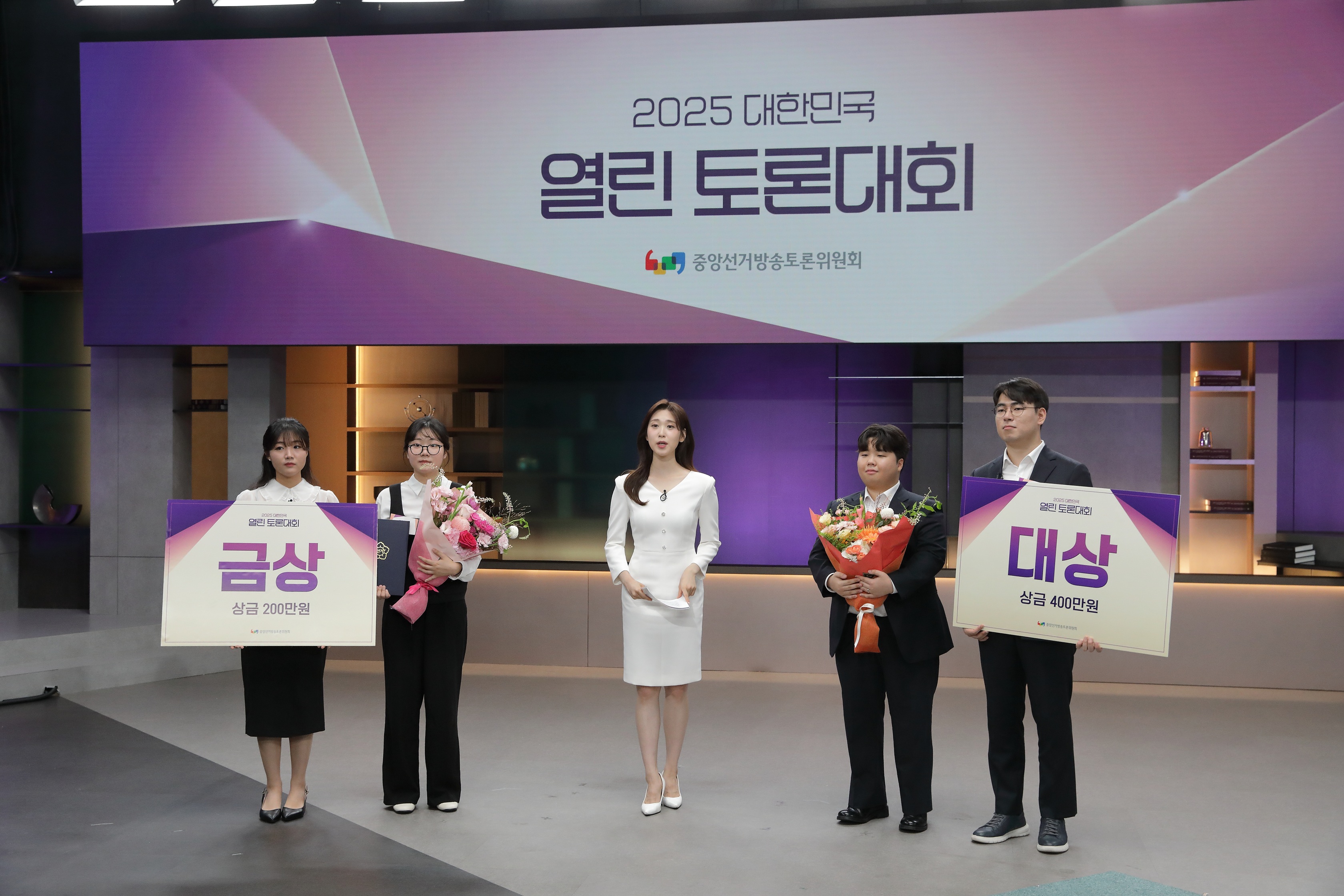 2025 ���ѹα� ���� ��д�ȸ