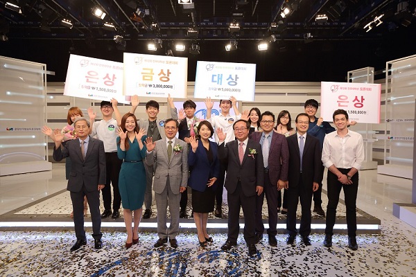 JTBC 방송-제12회 전국대학생토론대회 결승전