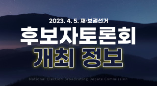 �ĺ������ȸ ��������